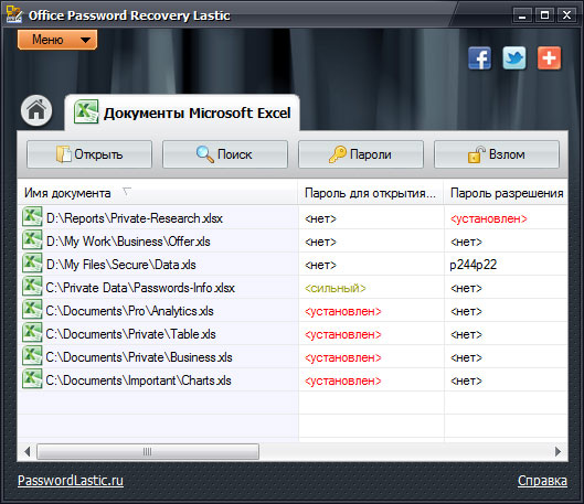 excel password recovery lastic